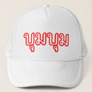 Search for boom hats Humour