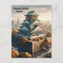 Search for japan osaka postcards Architecture