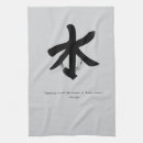 Search for quote tea towels Wisdom