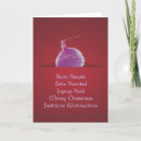 Search for joyeux noel christmas cards Happy