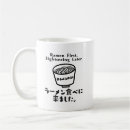 Search for funny food quotes mugs Foodie humour