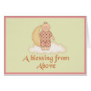 Search for above invitations Clouds