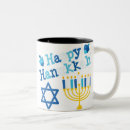 Search for dreidel mugs Chanukkah