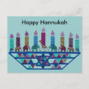 Search for menorah postcards Hannukah