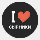 Search for maximum stickers Seo