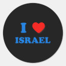 Search for love israel stickers Flag