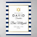 Search for mitzvah art Jewish