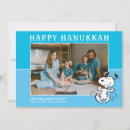 Search for jewish christmas cards Shalom