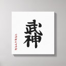 Search for kanjis art Ninja