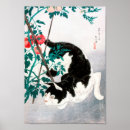 Search for ukiyo e posters Masterpiece