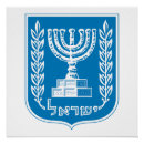 Search for coat of arms posters Emblem