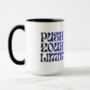 Search for push mugs Motivational