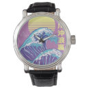 Search for waves watches Japan