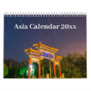 Search for asia calendars Landscape