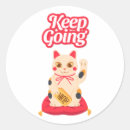 Search for keep going stickers Encouragement