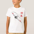 Search for plane kids tshirts Retro
