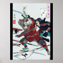 Search for samurai posters Armour