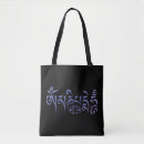 Search for enlightened bags Lotus