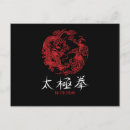 Search for chi cards Tai chi chuan