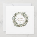 Search for elegant christmas invitations Botanical