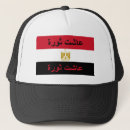 Search for egypt hats Africa