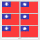 Search for flag china stickers Taiwan
