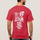 Search for ryu tshirts Samurai