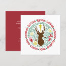 Search for flying christmas cards Red