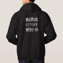 Search for dad hoodies Black and white