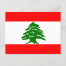 Search for lebanon flag postcards Beirut