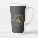 Search for allah drinkware Ramadan