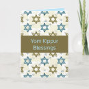 Search for yom kippur cards Blessings