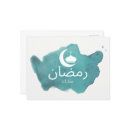 Search for ramadan arabic postcards Crescent