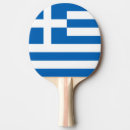 Search for greece Athens