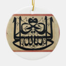 Search for ottoman christmas tree decorations Muslim