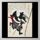 Search for samurai posters Japanese
