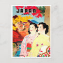 Search for vintage autumn postcards Japan