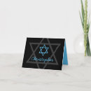 Search for mitzvah note cards Star of david