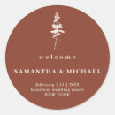 Search for rustic tree wedding stickers Botanical