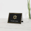 Search for david cards Jewish
