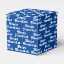 Search for hanukkah party supplies Jewish