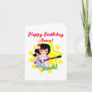 Search for with guitar birthday cards For her