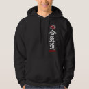 Search for japanese flag hoodies Kanji