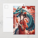 Search for chinese new year postcards Dragon