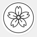 Search for black cherry stickers Sakura