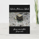 Search for mecca cards Hajj