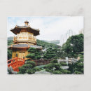 Search for shui postcards Chinese