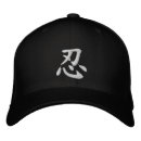 Search for character hats Kanji