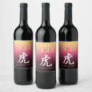 Search for tiger wine labels Gold