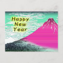 Search for ukiyoe cards Fuji
